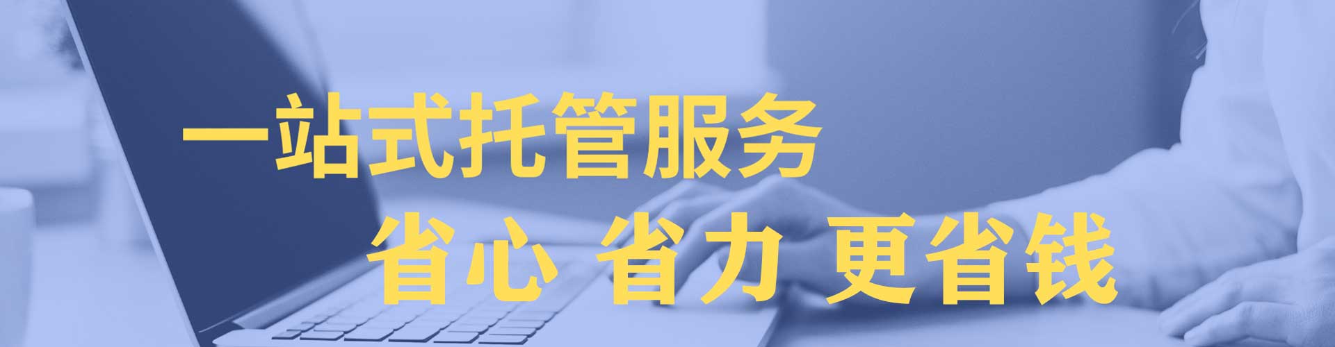 鄢陵推广信息流