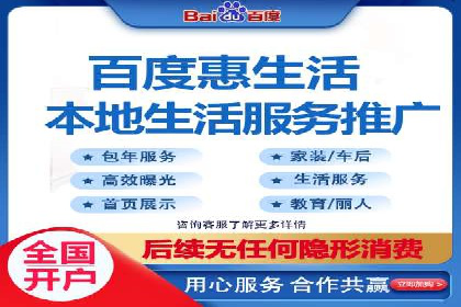 百度竞价推广代运营策略解析——以某服装品牌为例